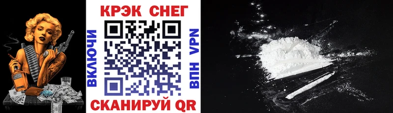 Купить закладки  Гурьевск  Cocaine 98% 