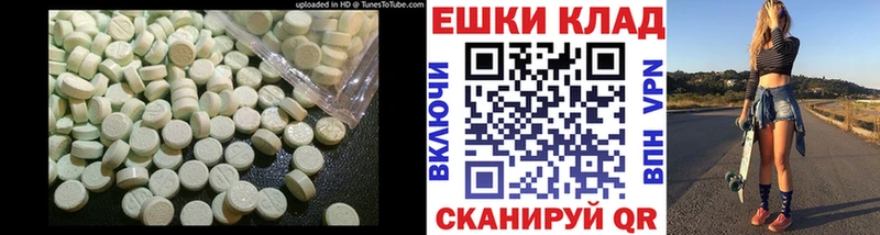 Экстази MDMA  Купить закладки  Гурьевск 