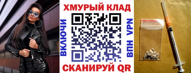 Героин VHQ  Купить  Гурьевск 