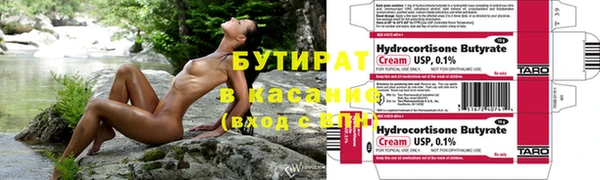 эйфоретик Зерноград