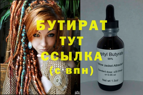 каннабис Зеленокумск