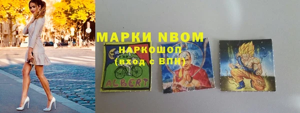 каннабис Зеленокумск