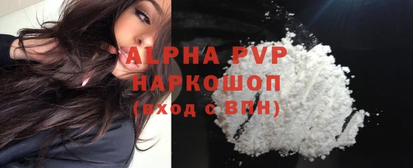 эйфоретик Зерноград
