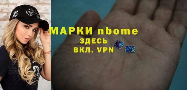 эйфоретик Зерноград