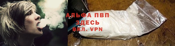 каннабис Зеленокумск