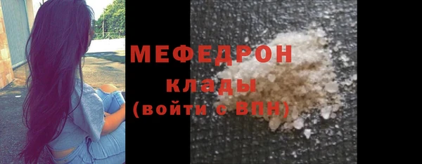 эйфоретик Зерноград