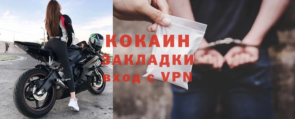 каннабис Зеленокумск