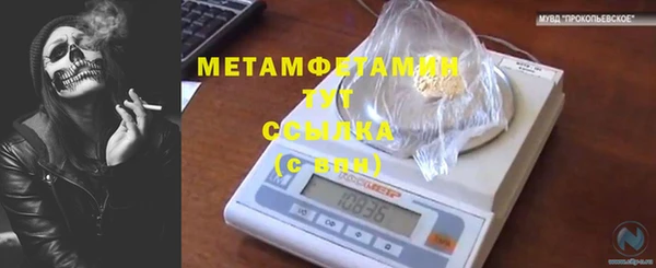 каннабис Зеленокумск