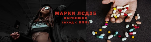 марки lsd Зеленодольск