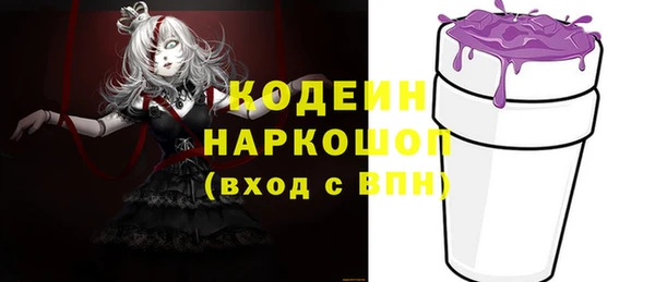 эйфоретик Зерноград