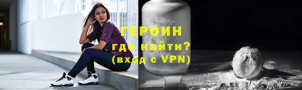 эйфоретик Зерноград