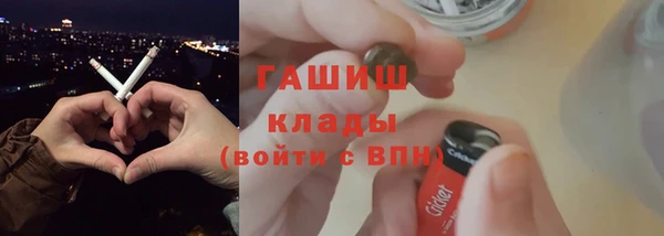 эйфоретик Зерноград