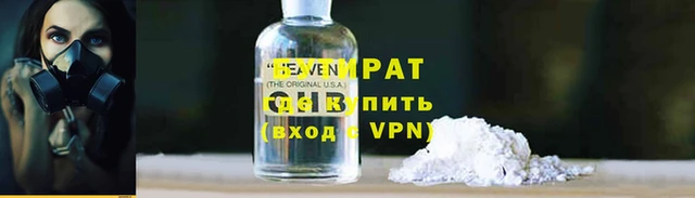 марки lsd Зеленодольск