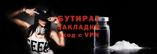 эйфоретик Зерноград