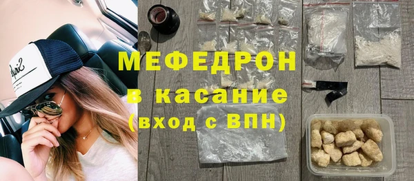 эйфоретик Зерноград