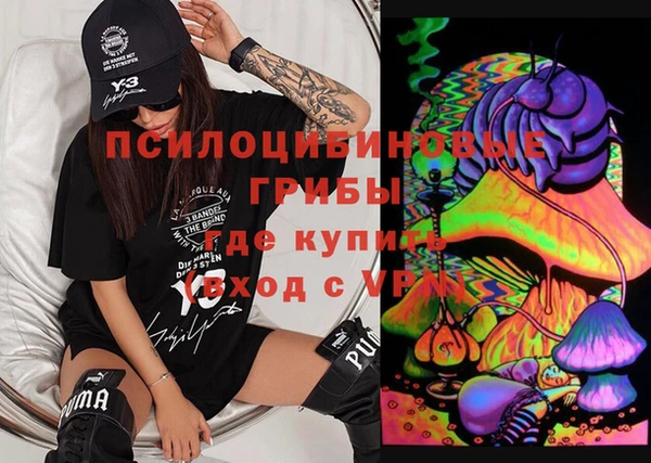 каннабис Зеленокумск