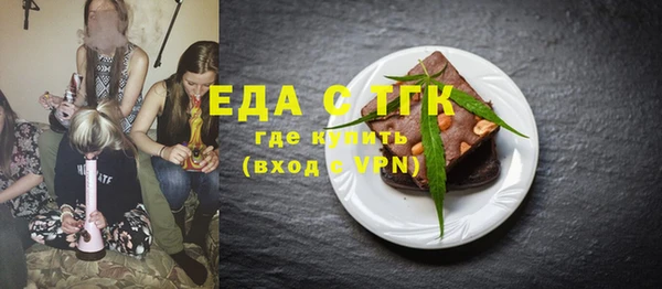 каннабис Зеленокумск