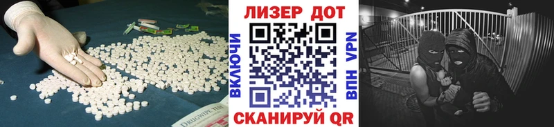 LSD-25 экстази ecstasy  Купить где  Гурьевск 