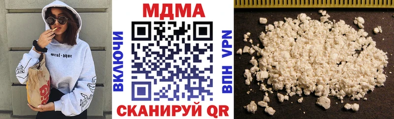 Купить где  Гурьевск  MDMA молли 