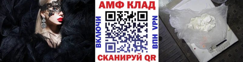 МЕТАМФЕТАМИН Methamphetamine  Купить  Гурьевск 