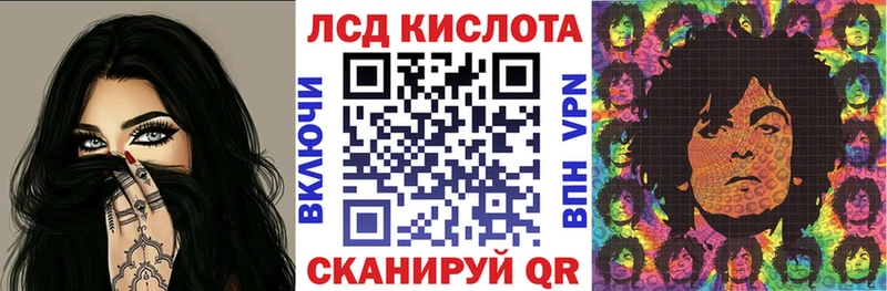 Купить  Гурьевск  Марки 25I-NBOMe 1,5мг 